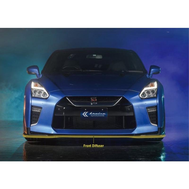 KUHL RACING KR-35RR フロントディフューザー R35 GT-R 17モデル 以降