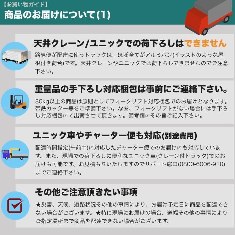 くい丸(27.2φ×800L) 10本セット 杭 単管 強風対策 パイプ 農業 看板 柵 即納 アスファルトにも打てる｜kuicks｜17