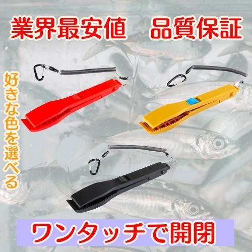 価格 交渉 送料無料 フィッシュグリップ フィッシュプライヤー 釣具 釣り用トング フィッシュトング ワニグリップ 魚つかみ 魚バサミ 軽量 釣り 針はずし Materialworldblog Com