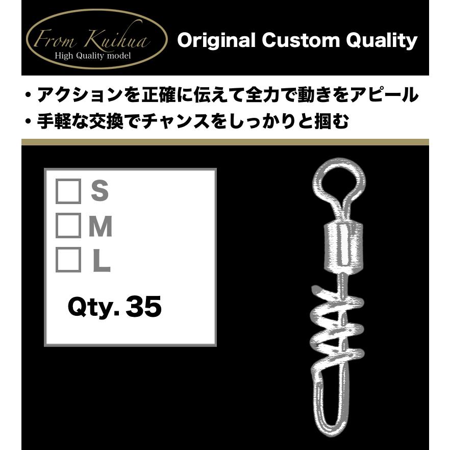 21人気no 1の スナップ トルネード 30個入り 5個 14mm 19mm まとめ売り 送料無料 アジング バス釣り メバリング エギング サルカン 頑丈 クイック Materialworldblog Com
