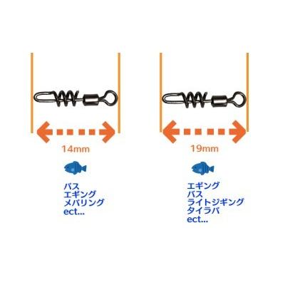 21人気no 1の スナップ トルネード 30個入り 5個 14mm 19mm まとめ売り 送料無料 アジング バス釣り メバリング エギング サルカン 頑丈 クイック Materialworldblog Com
