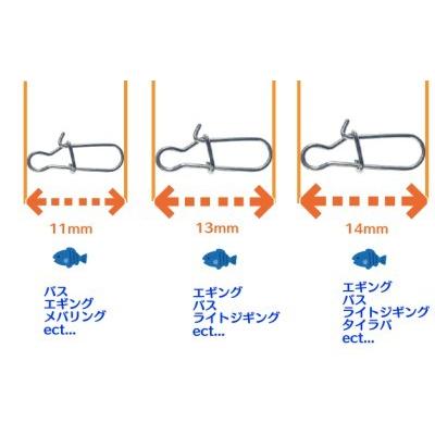 小物などお買い得な福袋 スナップ 30個 5個 11mm 13mm 14mm サルカン エギ エギング バス釣り アジング メバリング まとめ売り 業界最安値 クイック 簡単 ノーマル タイプ Materialworldblog Com