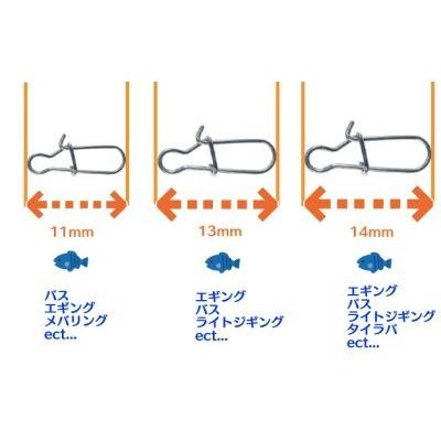 スナップ 50個 5個 11mm 13mm 14mm サルカン エギ バス釣り アジング メバリング ジギング まとめ売り 業界最安値 クイック 簡単 ビギナー 初心者 Snap Zerozerosharp 50 釣具のkuihua 通販 Yahoo ショッピング