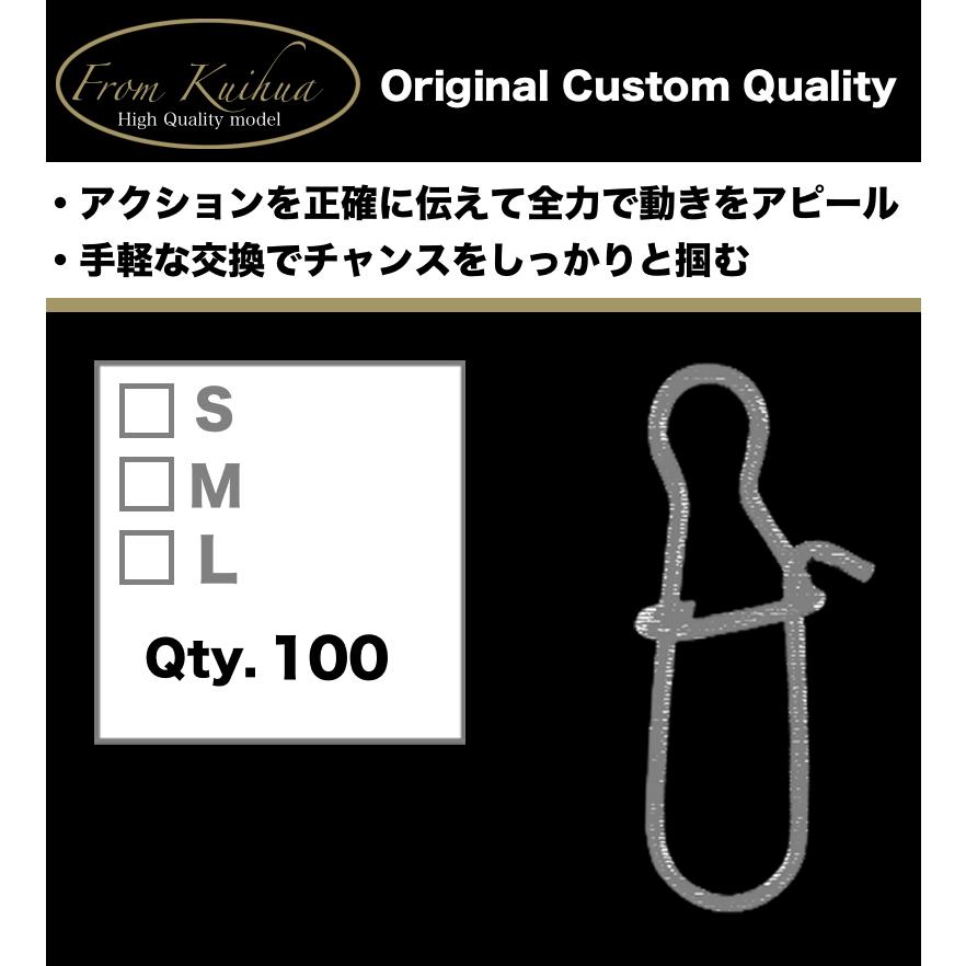 スナップ 100個 5個 11mm 13mm 14mm サルカン エギ バス釣り アジング メバリング ライトジギング まとめ売り 業界最安値 Snap11 100 釣具のkuihua 通販 Yahoo ショッピング
