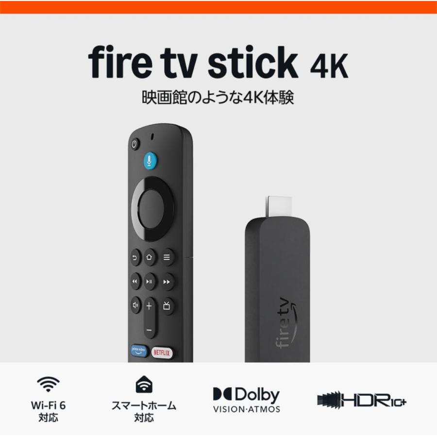 Fire TV Stick 4K Amazon ファイヤースティックTV Alexa対応 音声認識