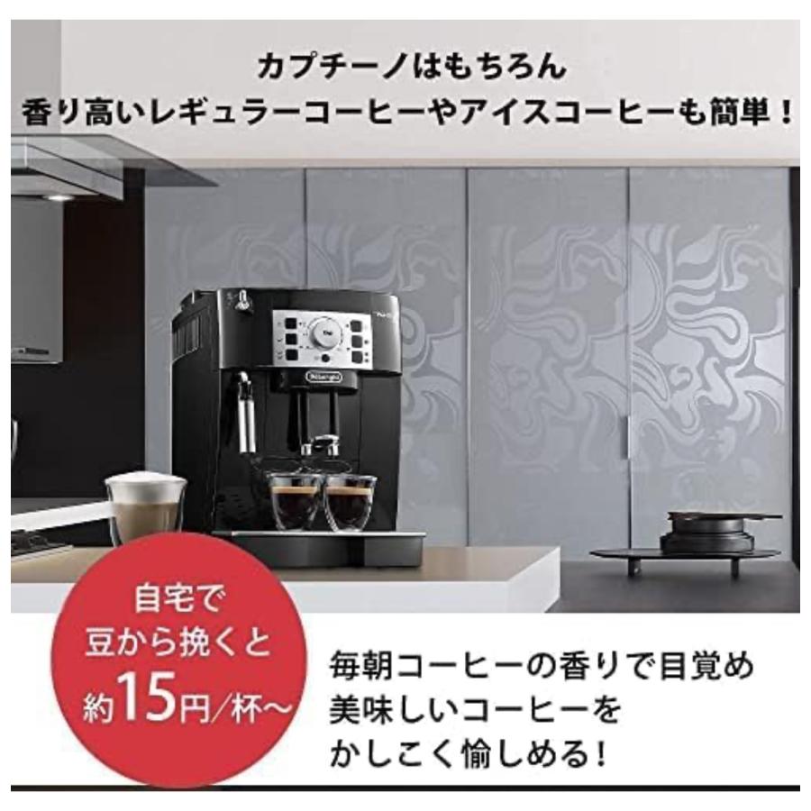 デロンギ ECAM22112B DeLonghi 全自動コーヒーメーカー デロンギ ECAM22112B DeLonghi 全自動コーヒーメーカー