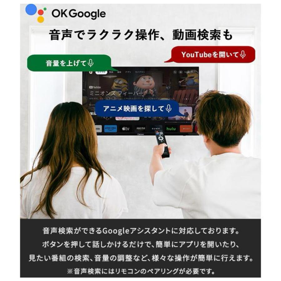 [山善] 40型 チューナーレス テレビ Google TV フルハイビジョン Bluetooth USB 壁掛け VESA対応 アンテナ接続不要 QRK-40TL2K｜kuikku-shop｜05