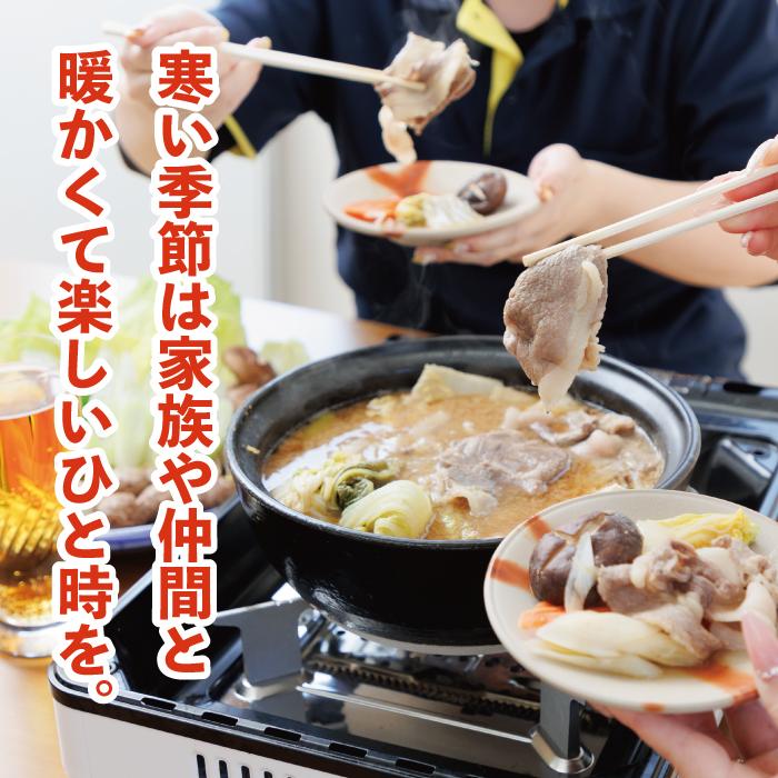 送料無料 猪肉 あったか ぼたん鍋 セット 3-4人前 500g ロース カタロース モモ 小分け 100g ジビエ お歳暮 2025 贈答 ギフト 鍋 お取り寄せ | ブランド登録なし | 02
