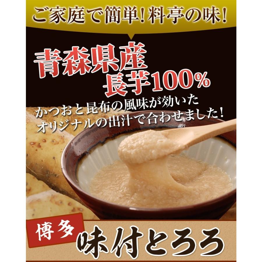 味付とろろ 15袋(30食入り) 解凍するだけ簡単 青森県産長いも 味付すりおろし小分けパック 送料無料 グルメ クール|kuishinboucom|02