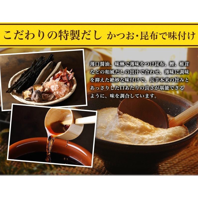 味付とろろ 15袋(30食入り) 解凍するだけ簡単 青森県産長いも 味付すりおろし小分けパック 送料無料 グルメ クール|kuishinboucom|03