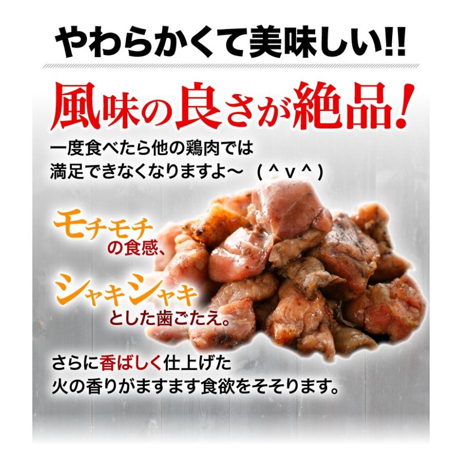 炭火焼 宮崎鶏 塩胡椒味 柚子胡椒味100g x 10袋 簡単グルメ おかず おつまみ 晩酌 常温｜kuishinboucom｜09