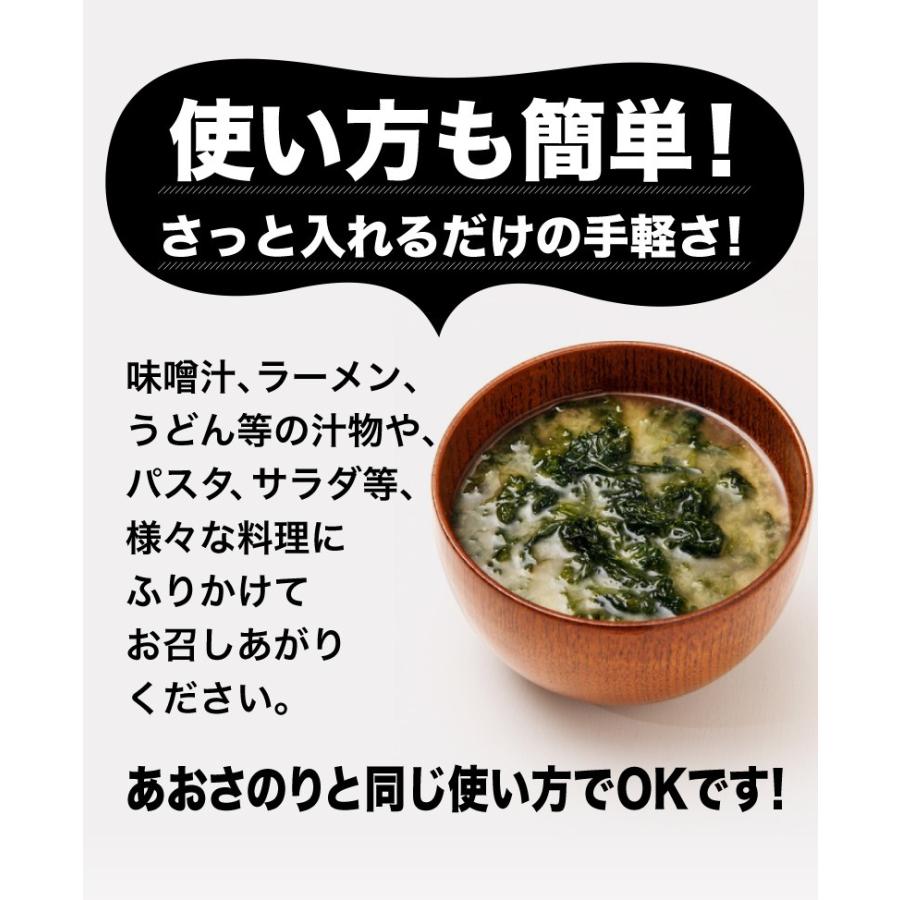 海苔 送料無料 有明海産 バラ干し海苔 2袋セット 10g入 x2袋 のり 訳あり メール便｜kuishinboucom｜06