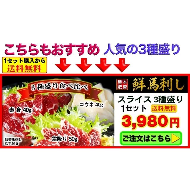 ギフト 馬肉 ユッケ 熊本肥育 鮮馬刺し 高タンパク 贈答 赤身ユッケ250g(50g×5) ユッケたれ付き プレゼント 送料無料 クール｜kuishinboucom｜06