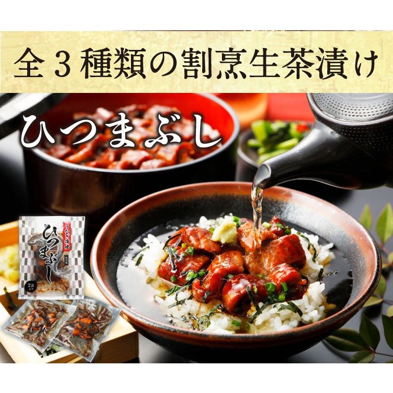 ギフト 海鮮 お茶漬け 冷やし茶漬け ひつまぶし 海鮮生茶漬け 高級 8食セット 料亭の味 うなぎ 鰻 ウナギ Unagi クール プレゼント Cdk Ung08 くいしんぼうドットコム 通販 Yahoo ショッピング