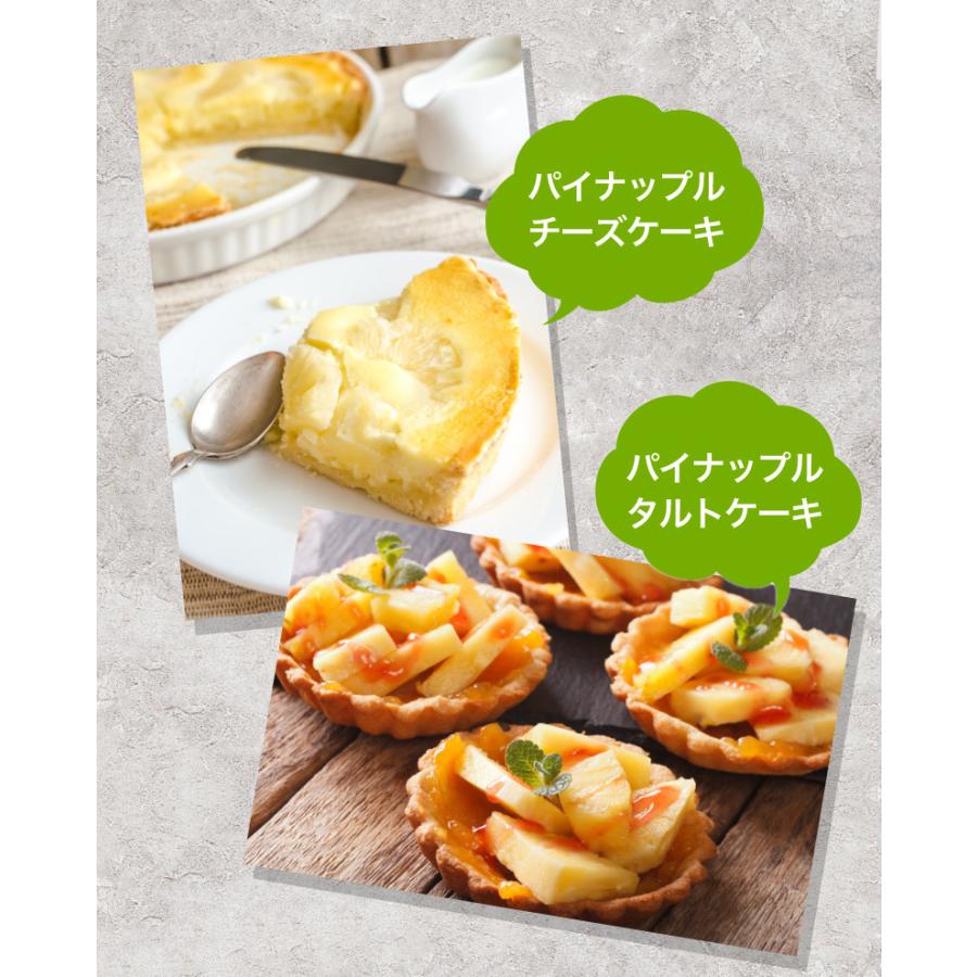 パイン 冷凍 樹熟 極甘フローズン 甘熟パイン カットタイプ 1kg パイナップル ゴールデンパイン 冷凍パインアップル クール便 送料無料 Fp Pn010 くいしんぼうドットコム 通販 Yahoo ショッピング