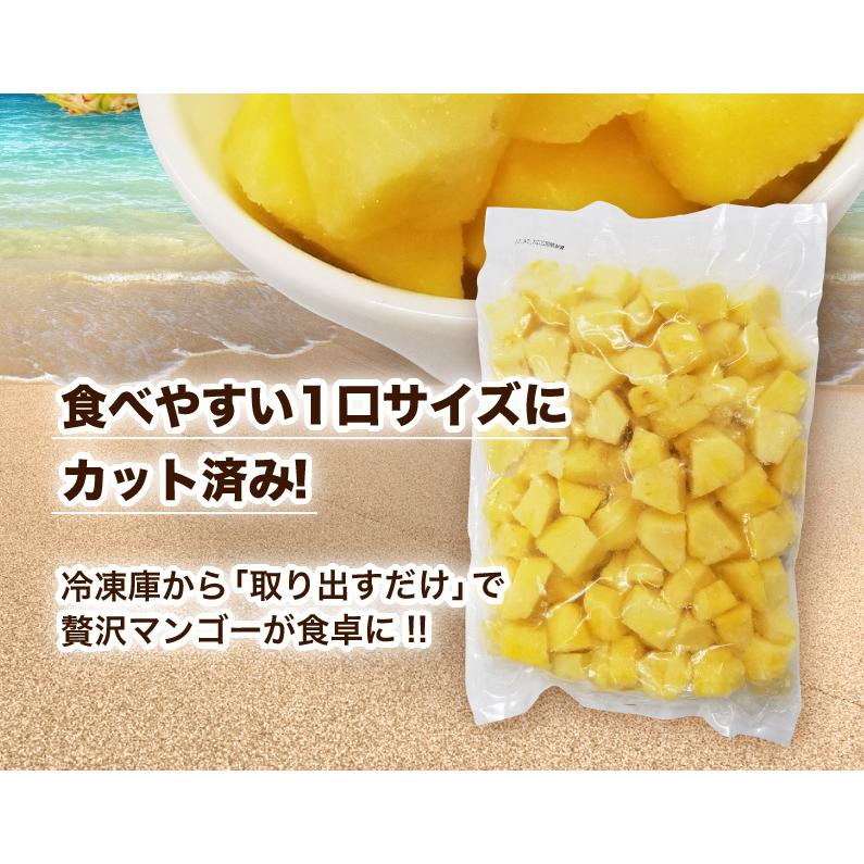 パイン 冷凍 樹熟 極甘フローズン 甘熟パイン カットタイプ 1kg パイナップル ゴールデンパイン パインアップル クール便｜kuishinboucom｜18