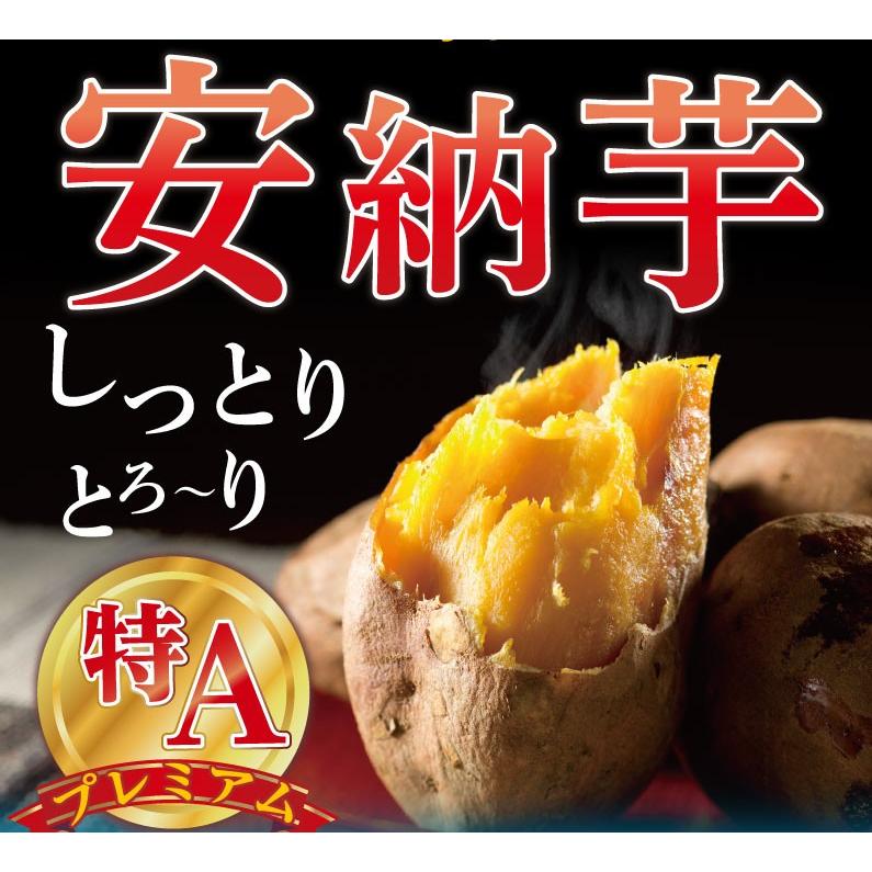 期待 ブランド名 慣らす 離乳食 安納 芋 ビルマ 苦味 変形