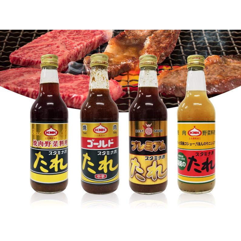定番キャンバス 青森県内シェアNo.1 スタミナ源たれ 410g 5本セット 肉 炒め物 ジューシー 熟成 焼肉のタレ 送料無料 産地直送 S常 wantannas.go.id 定番キャンバス 青森県内シェアNo.1 スタミナ源たれ 410g 5本セット 肉 炒め物 ジューシー 熟成 焼肉のタレ 送料無料 産地直送 S常 wantannas.go.id