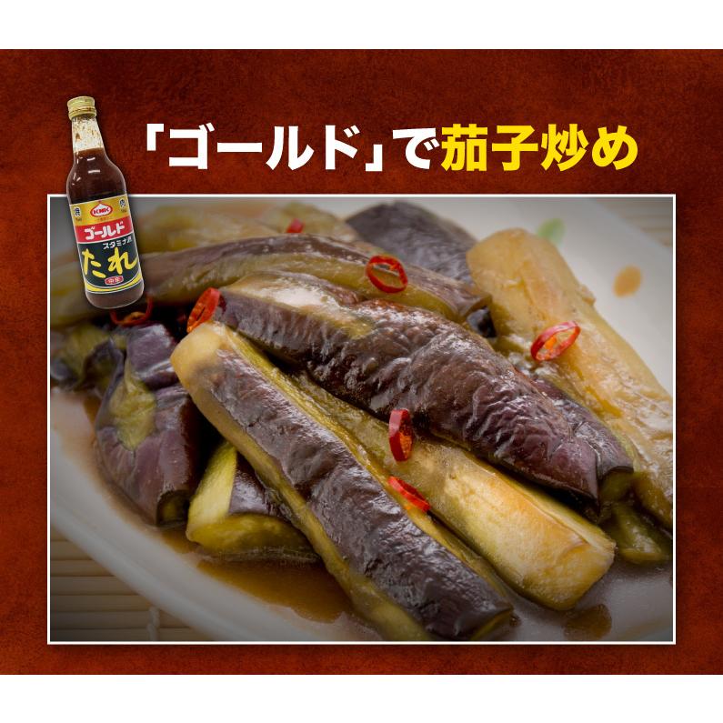 青森県内シェアNo.1 スタミナ源たれ 10本セット 肉 炒め物 ジューシー 熟成 焼肉のタレ 送料無料 産地直送 S常｜kuishinboucom｜16