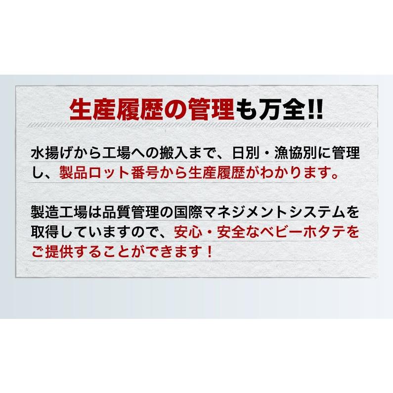 100%本物保証! 青森県 陸奥湾産 大粒ベビーホタテ 生食用 大粒2Lサイズ 1kg 61〜80粒 食べごたえ抜群 送料無料 グルメ クール便 gulf-loans.com 100%本物保証! 青森県 陸奥湾産 大粒ベビーホタテ 生食用 大粒2Lサイズ 1kg 61〜80粒 食べごたえ抜群 送料無料 グルメ クール便 gulf-loans.com
