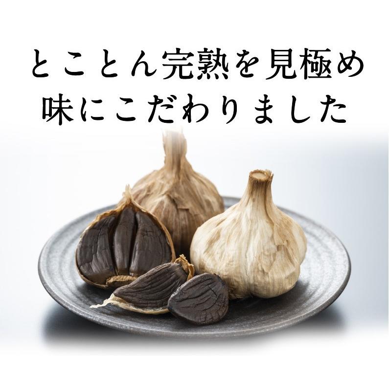 安値 特売 黒にんにく 国産 完熟 無農薬 1kg こだわり黒にんにく