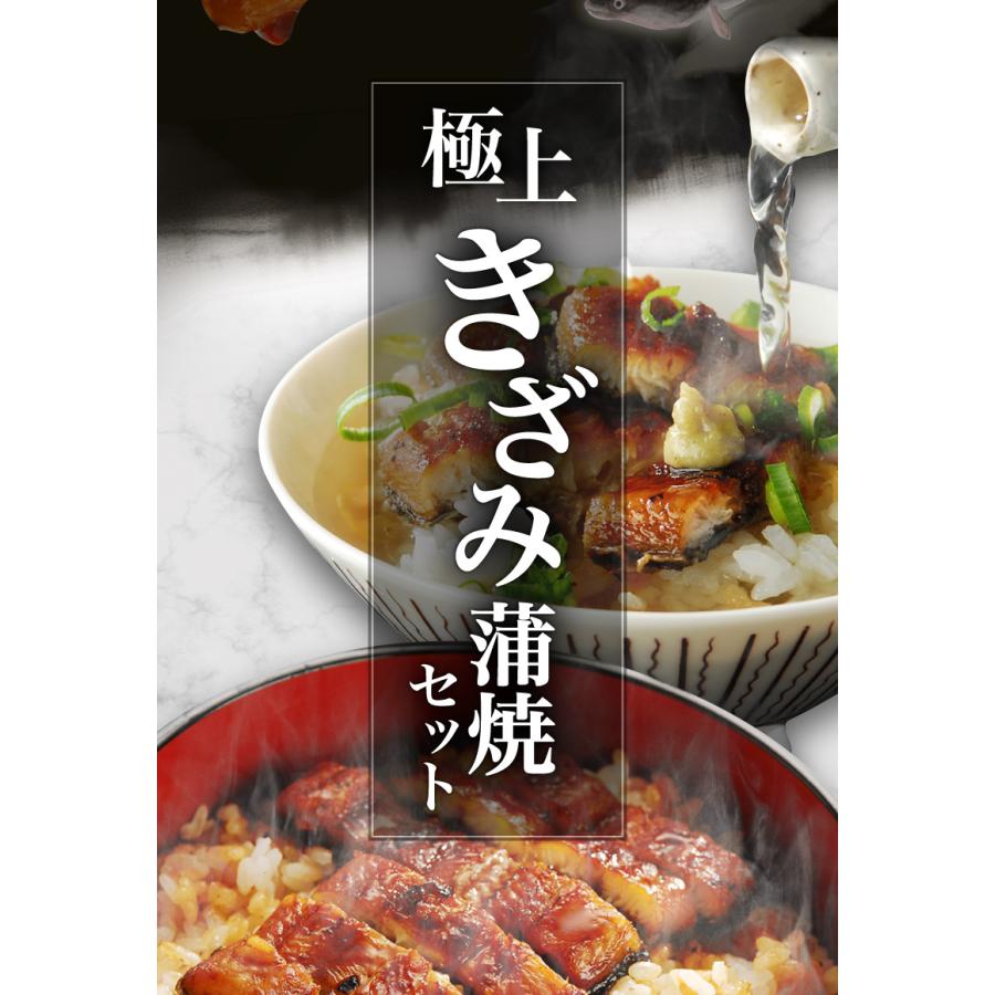 うなぎ 蒲焼き 国産　追加・同梱用　極上きざみ蒲焼き(60g)　鹿児島産ブランド鰻！｜kuishinboucom｜03