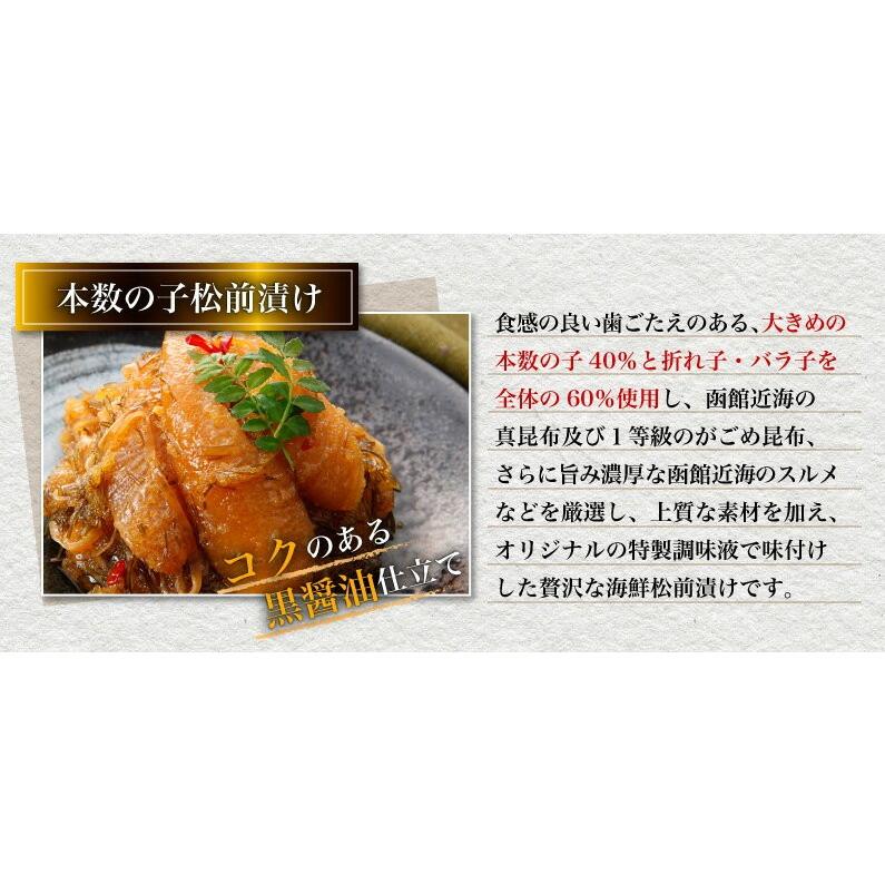 松前漬け 数の子 大容量 1.5kg 北海本松前漬 一本羽&バラ子 送料無料 北海道 Y凍 :matu-k015:くいしんぼうドットコム - 通販 - Yahoo!ショッピング 松前漬け 数の子 大容量 1.5kg 北海本松前漬 一本羽&バラ子 送料無料 北海道 Y凍 :matu-k015:くいしんぼうドットコム - 通販 - Yahoo!ショッピング