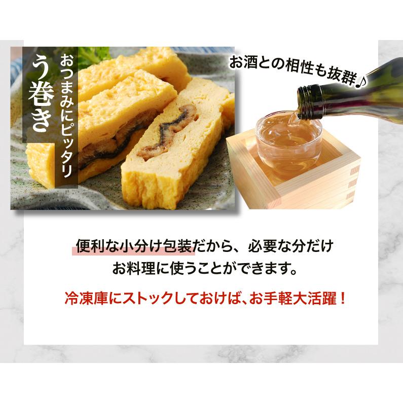 ポイント5倍 母の日 遅れてごめんね  プレゼント  うなぎ  鹿児島産 ブランド鰻 きざみ蒲焼き4食  ギフトBOX お洒落 専用ギフトBOX 魚介類 クール｜kuishinboucom｜17