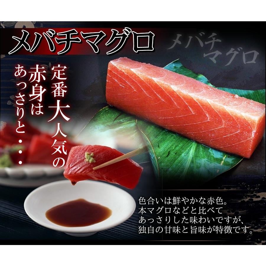 ご贈答 ギフト 天然マグロ まぐろ 船元直送 最適国産 天然まぐろ 人気三種盛りセット メバチ キハダ トロビンチョウ 7 8人前 送料無料 Y凍 Msm001 F くいしんぼうドットコム 通販 Yahoo ショッピング