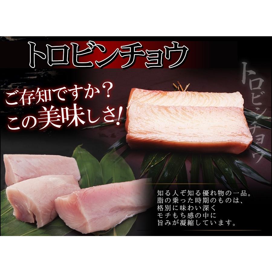 ご贈答 ギフト 天然マグロ まぐろ 船元直送 最適国産 天然まぐろ 人気三種盛りセット メバチ キハダ トロビンチョウ 7 8人前 送料無料 Y凍 Msm001 F くいしんぼうドットコム 通販 Yahoo ショッピング