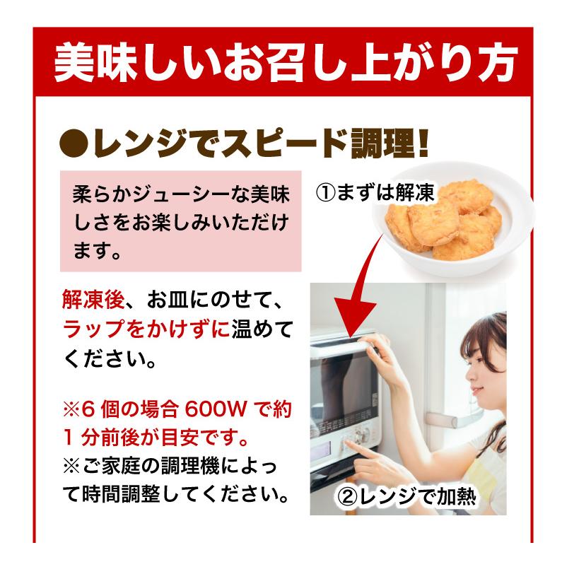 国産 ナゲット 鹿児島県産 国産鶏 チキンナゲット 2袋(約2.5kg) レンジ 時短 簡単 お弁当 おかず 業務用 大容量 冷凍 クール 送料無料｜kuishinboucom｜13