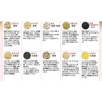 雑穀米 送料無料 もち麦入り 21雑穀米 純国産 黄金21穀米250g×2袋 グルメ メール便｜kuishinboucom｜06