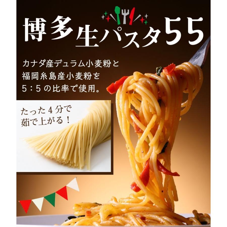 生パスタ 博多 糸島 小麦粉使用 丸麺 1.8mm 送料無料 4袋 400g 約4人前 麺のみ グルメ メール便｜kuishinboucom｜02