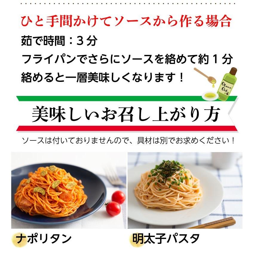 生パスタ 博多 糸島 小麦粉使用 丸麺 1.8mm 送料無料 4袋 400g 約4人前 麺のみ グルメ メール便｜kuishinboucom｜11