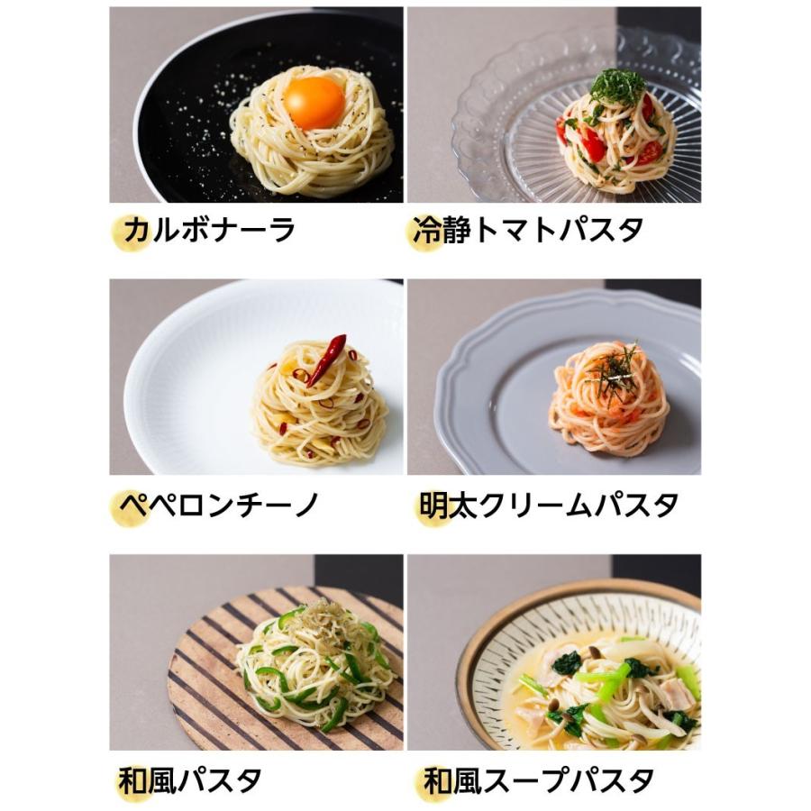 ポイント10倍 生パスタ 博多 糸島 小麦粉使用 丸麺 1.8mm 送料無料 4袋 400g 約4人前 麺のみ グルメ メール便|kuishinboucom|12