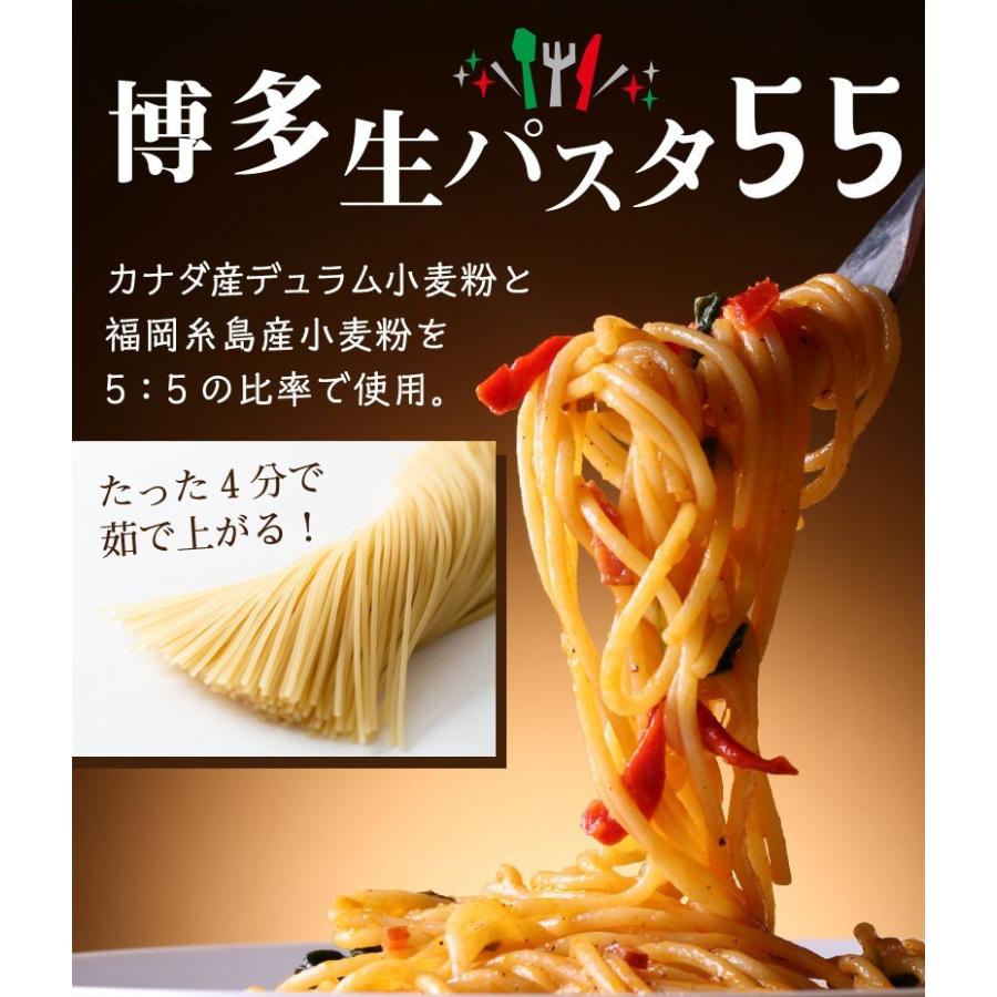 ポイント10倍 生パスタ 博多 糸島 小麦粉使用 丸麺 1.8mm 送料無料 4袋 400g 約4人前 麺のみ グルメ メール便|kuishinboucom|14