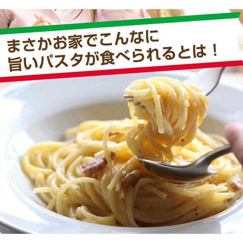 ポイント10倍 生パスタ 博多 糸島 小麦粉使用 丸麺 1.8mm 送料無料 4袋 400g 約4人前 麺のみ グルメ メール便|kuishinboucom|04