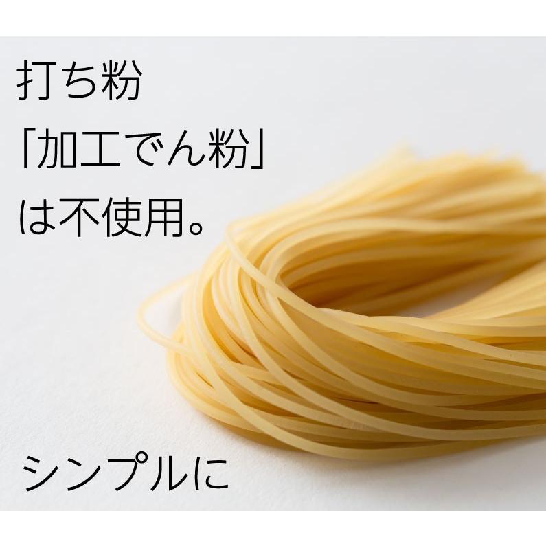 生パスタ 博多 糸島 小麦粉使用 丸麺 1.8mm 送料無料 4袋 400g 約4人前 麺のみ グルメ メール便｜kuishinboucom｜08