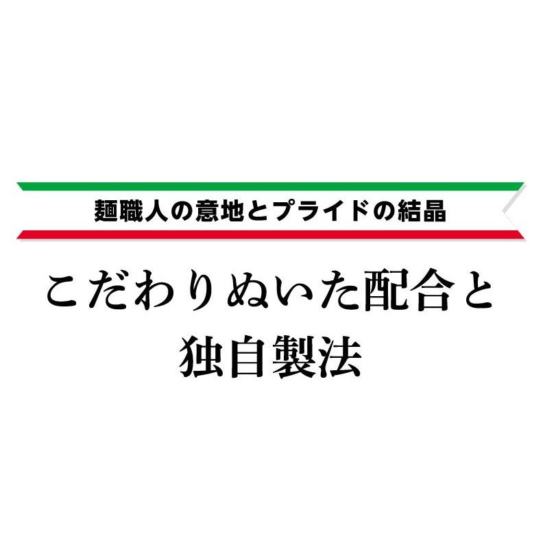 生パスタ 博多 糸島 小麦粉使用 丸麺 1.8mm 送料無料 6袋 600g 約6人前 麺のみ グルメ メール便｜kuishinboucom｜05