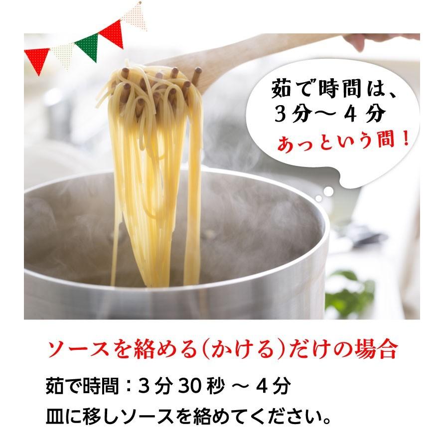 生パスタ 博多 糸島 小麦粉使用 丸麺 1.8mm 送料無料 6袋 600g 約6人前 麺のみ グルメ メール便｜kuishinboucom｜10