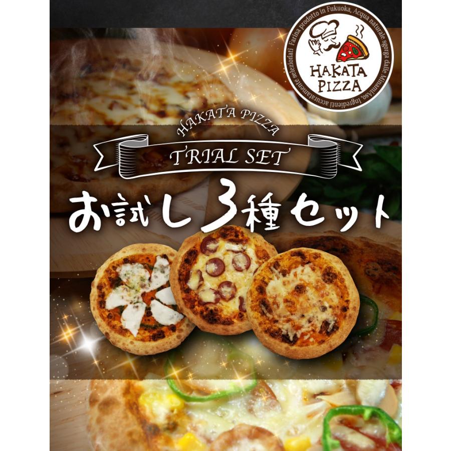 中古 ピザ 冷凍 Hakata Pizza 博多ピザ お試し3種セット マルゲリータ ミックス トマトソースベース コルチョーネ 額縁 直径約cm ギフト 送料無料 クール Wantannas Go Id
