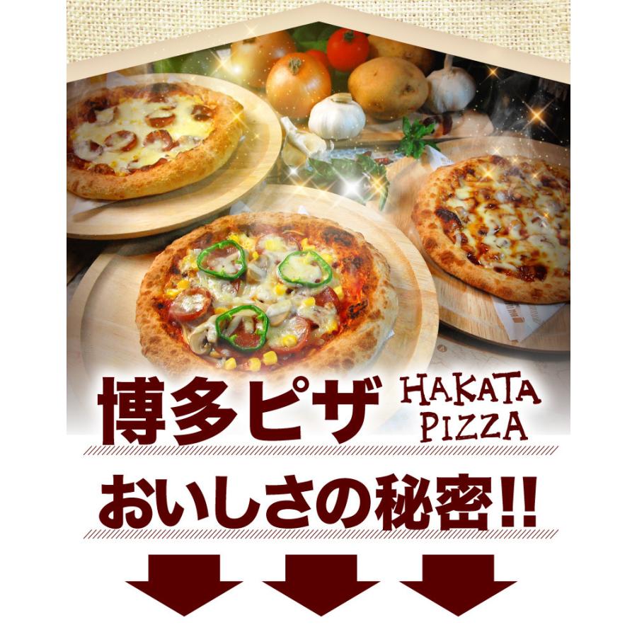 中古 ピザ 冷凍 Hakata Pizza 博多ピザ お試し3種セット マルゲリータ ミックス トマトソースベース コルチョーネ 額縁 直径約cm ギフト 送料無料 クール Wantannas Go Id