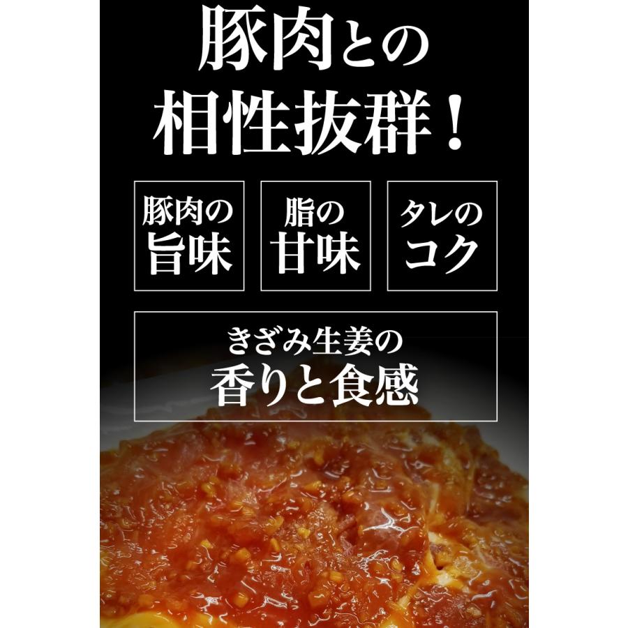 九州産 豚ロース 生姜焼き 1袋 (180g x1) 約2人前 国産 時短 おかず セット 冷凍 クール 送料別｜kuishinboucom｜12