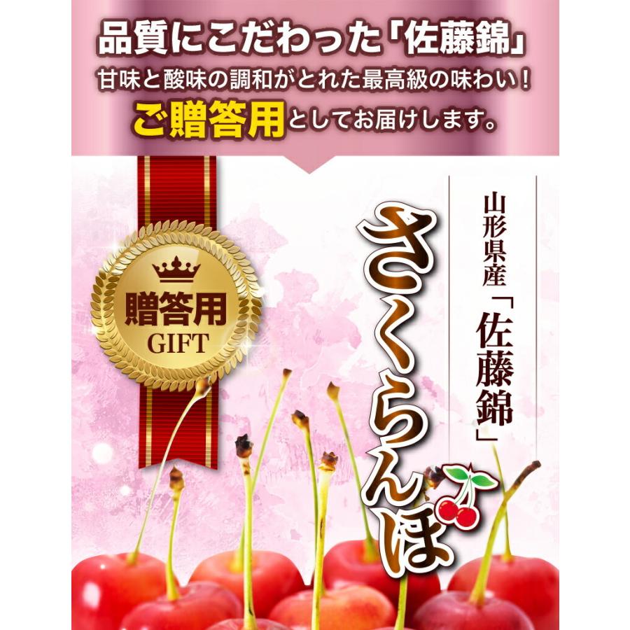 山形県産 佐藤錦 秀品 2Lサイズ500g さくらんぼ 贈答用 手詰め化粧箱入り 朝摘み お取り寄せ 産地直送 送料無料 冷蔵便 Y蔵｜kuishinboucom｜10