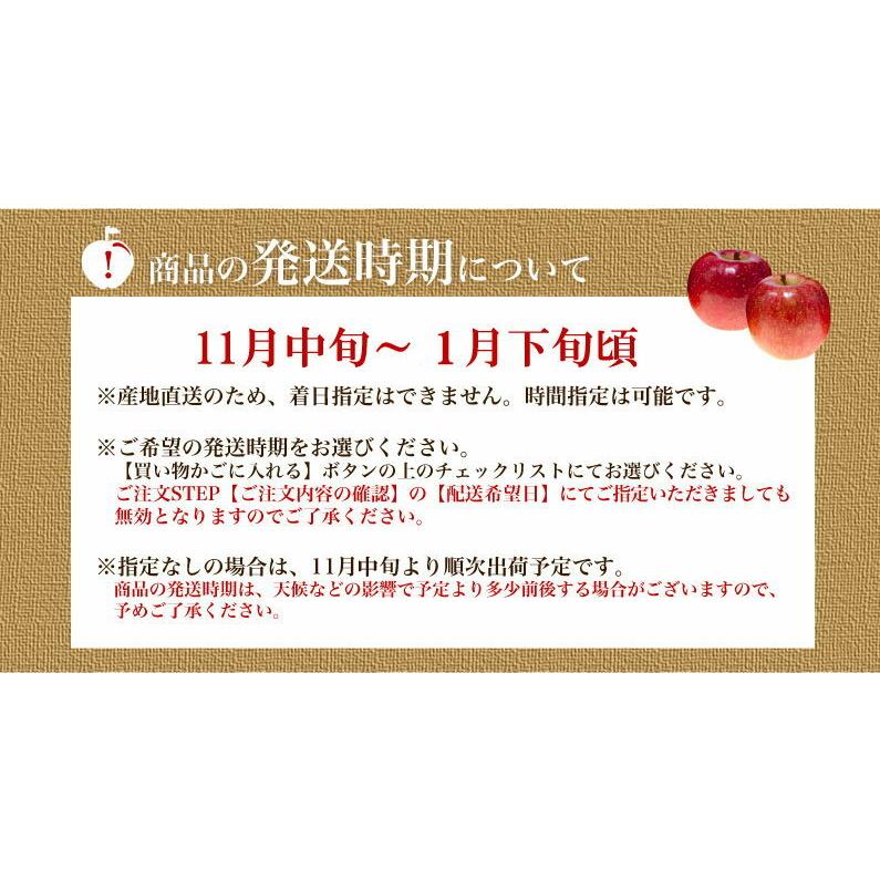 ギフト りんご サンふじりんご 青森県津軽産 完熟プレミアム 3kg 贈答用 光センサー完全選果 送料無料 リンゴ 林檎 果物 グルメ Y常｜kuishinboucom｜17