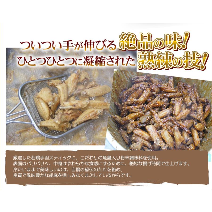 から揚げ 冷やし手羽の唐揚げ 福岡お土産 博多名物 おつまみ 冷たか甘辛手羽揚げ 350g お取り寄せ クール｜kuishinboucom｜06