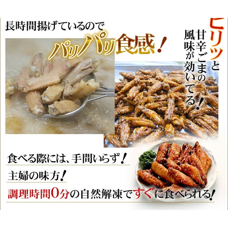 から揚げ 冷やし手羽の唐揚げ 福岡土産 博多名物 おつまみ 冷たか甘辛手羽揚げ 350g×3袋 お取り寄せ グルメ クール｜kuishinboucom｜04