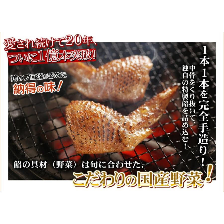 手羽先餃子 送料無料 宮崎お土産 自慢の味 宮崎発祥・元祖 王様の手羽先餃子5本入×2袋 本場の味をお取り寄せ グルメ クール :tg002-f:くいしんぼうドットコム - 通販 - Yahoo!ショッピング 手羽先餃子 送料無料 宮崎お土産 自慢の味 宮崎発祥・元祖 王様の手羽先餃子5本入×2袋 本場の味をお取り寄せ グルメ クール :tg002-f:くいしんぼうドットコム - 通販 - Yahoo!ショッピング