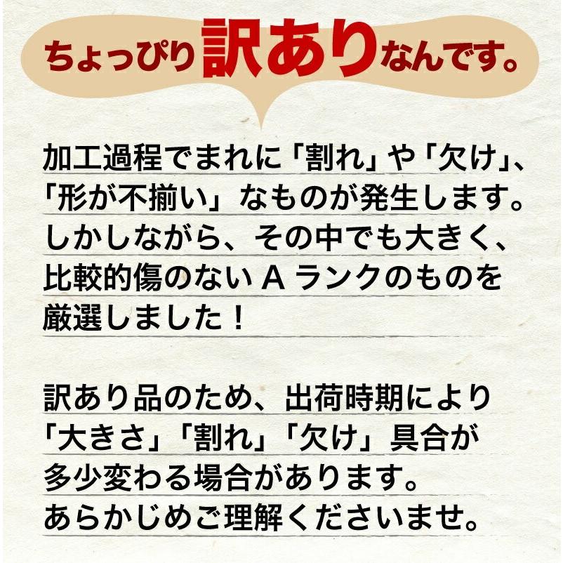 北海道オホーツク海産 お刺身用ちょっと訳あり生ホタテ貝柱 1kg前後 ほたて 帆立 海鮮丼 貝柱 父の日 海鮮 BBQ 送料無料 グルメ｜kuishinboucom｜06