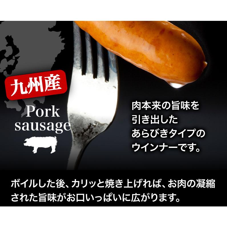 ウインナー 業務用 九州産あらびきポークソーセージ(ロングウインナー) 2袋(約2kg) 国産 豚肉 業務用 大容量 鍋 おでん 冷凍 クール 送料無料｜kuishinboucom｜09